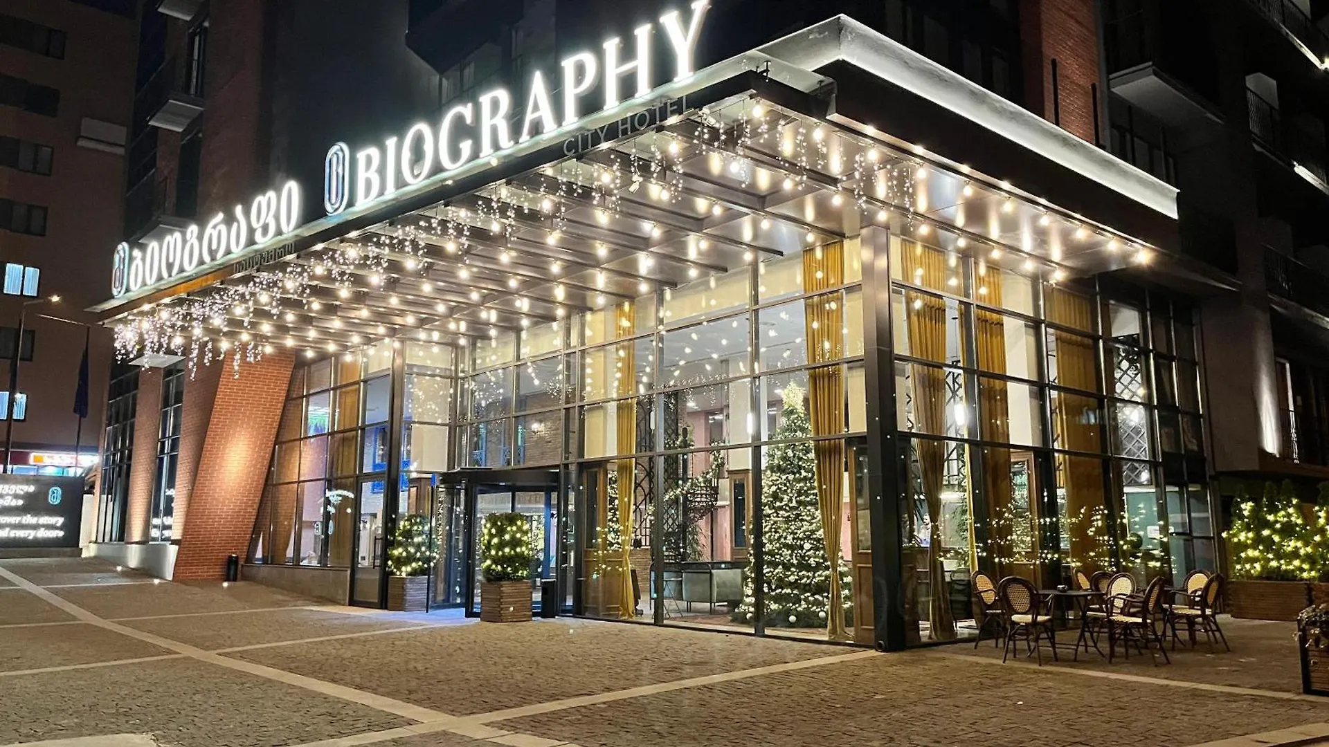 Biography Design Tbilisi Hotel